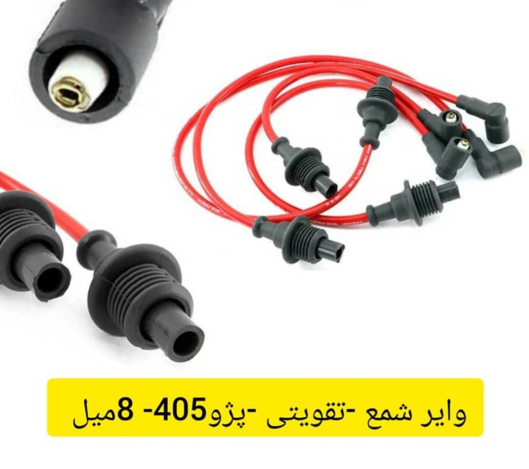 تقویتی سر برنجی