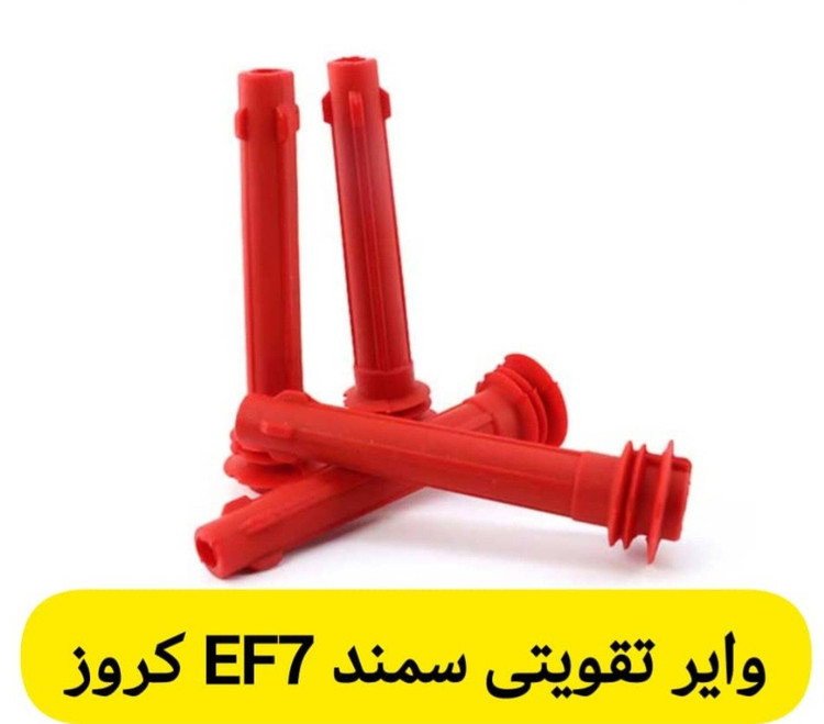 فنر تراکمی سمند ملی