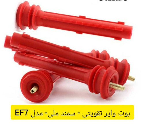 تقویتی EF7